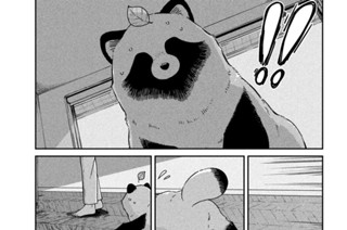 第１１０話 影 표지