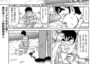 第３３話 표지