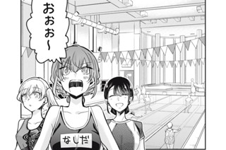 第４４話 体力つけなきゃ…ですよね 표지