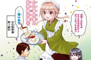 第21話 いずれあの日の花火(1) 표지
