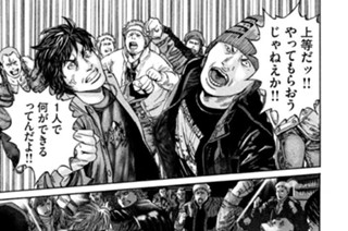 第２１９話 残酷なゲーム!!(1) 표지