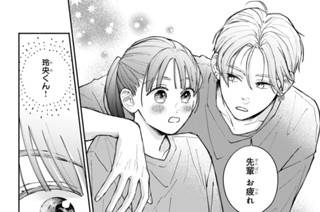 第５話② 雨上がりのあついキス② 표지