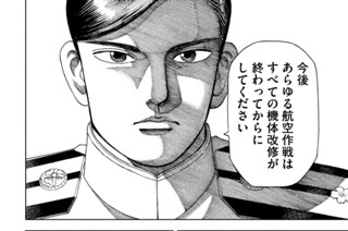 139화 第１５９話 坂巻の遺言 표지