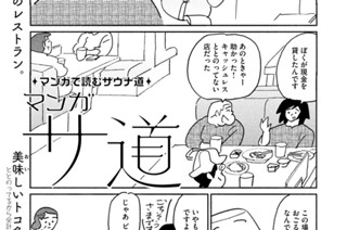 ｓｅｓｓｉｏｎ ３９ すべて忘れて、こんにちは 표지
