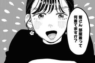 第5話 표지