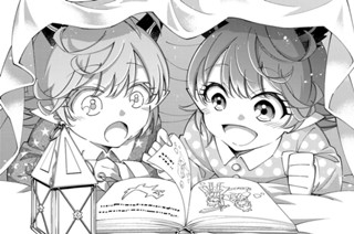 第２１話 クロノ、見守る 표지