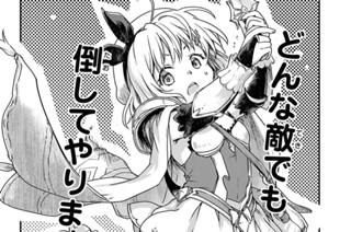 第18話 よく頑張った(1) 표지