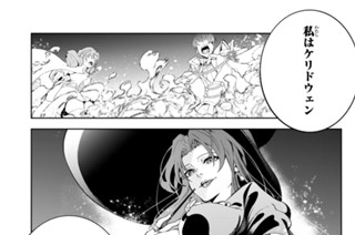第３４話 魔女の教々 표지