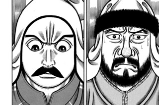 第１３話 みごろし 표지