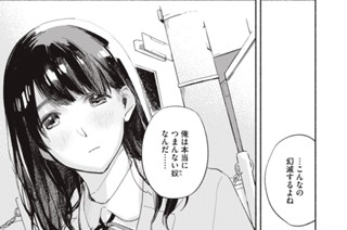 第５話 逃避行 표지