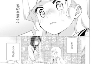 シフト.37 ふたりの誕生日会(3) 표지