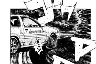 Vol.２０２ トオル玉砕！！ 표지