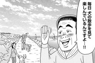 第７７話 표지