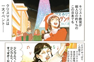 その９ ＨＯＬＹ ＢＩＲＴＨＤＡＹ 표지