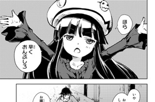 第１９話 サリーと岐路 표지