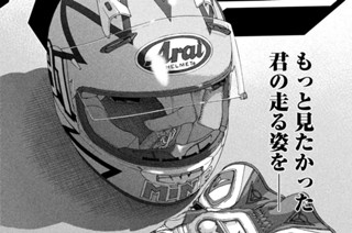 Ｌａｐ５４：どこに？① 표지