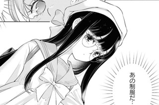 第36話 「懐孤」(2) 표지