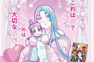 第二十五帖 ゆうべはおたのしみでしたね(1) 표지
