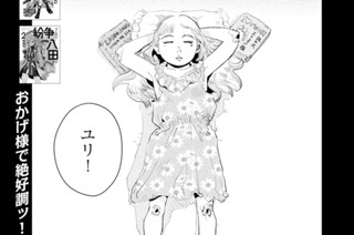 第２５話 インド、宗教とＩＴと蟲の夢③ 표지