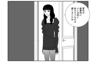 Ｄｅｓｓｅｒｔ．８中編 パルフェ・ペルフィード～人生にはそういうことがある～（１） 표지