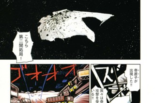 第１話 谷風（たにかぜ）長道（ながて）の選択 표지