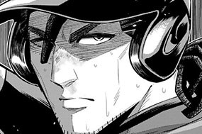 77話 熱（あち）い 표지