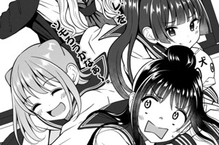 第３話 ハイになろう！ 표지