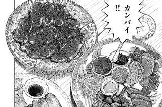 ミソ角煮がうまい！！ 표지