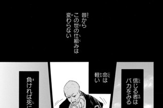 第９８話 理 표지