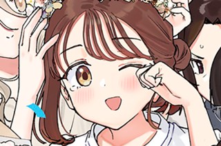 第１００限 グッバイ葉ノ山 표지