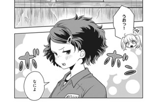 第７話 キラキラ 표지