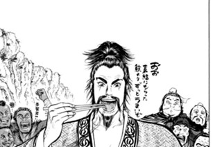 その二百五十ニ 地獄の扉 표지