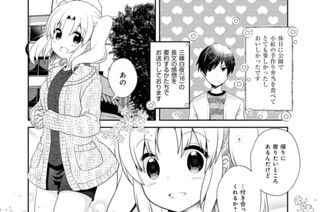 第140話 표지
