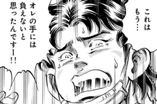 第５０５話 本物になりつつある男③ 표지