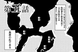 第五話 표지