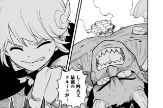 第２０話 しまってたのかよ 표지