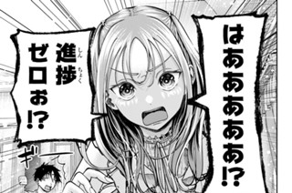 第７話 표지