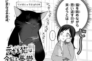 【77缶め】 표지