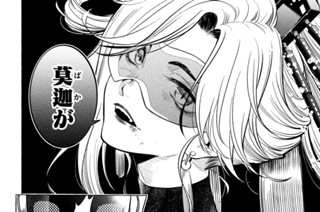 第８話 長く短い祭 표지