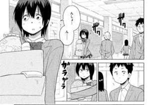 その３３ チェックされてるわよ！！ 표지