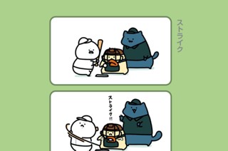 129화 １２９．ストライク 표지