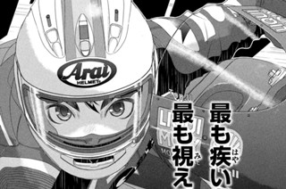 Ｌａｐ９４：タキサイキア 표지