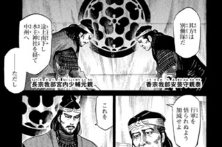 Ｖｏｌ．９６ 巨京（くじら）狩り 표지