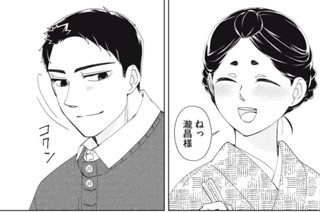 第３６話 大晦日 표지