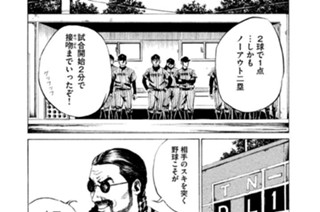 ＬＥＳＳＯＮ／０９ 本当のチームワーク 표지
