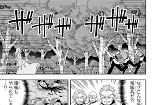 第６話 正義の味方誕生 표지