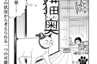 その６９ 표지