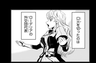 第５９話 ３日目：≠ＨＥＲＯ 표지