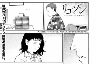 ＃１１６ パーソナリティ障害⑧ 표지