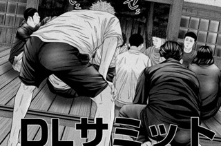 ＬＥＳＳＯＮ／３６２ 登場人物全員クソ 표지